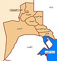 Basra-ar.jpg