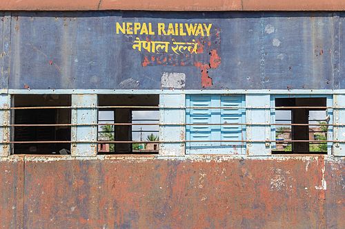 Abandoned Train at Janakpur station, Nepal Railways--IMG 7925.jpg