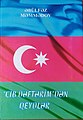 "CİB DƏFTƏRİM".jpg