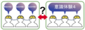 Boundary problem 2b ja.png