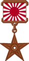 Barnstar Japanese navy.png